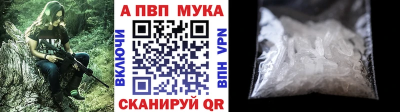 площадка Telegram  Севск  Alpha PVP Crystall 