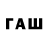 Alfa_PVP кристаллы haiam