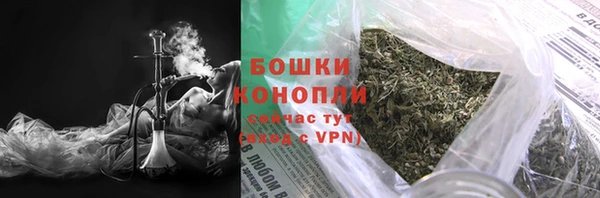 ALPHA PVP Балахна