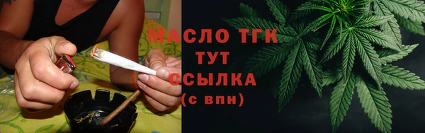 сатива Балабаново
