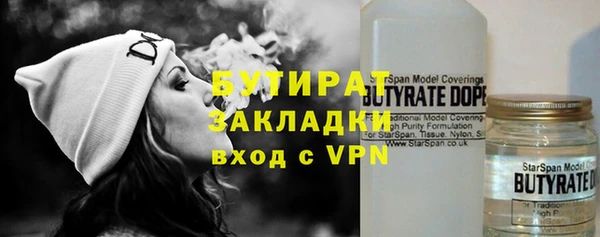 ALPHA PVP Балахна
