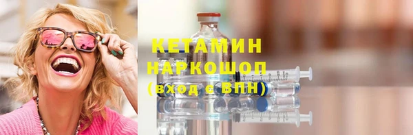 ALPHA PVP Балахна