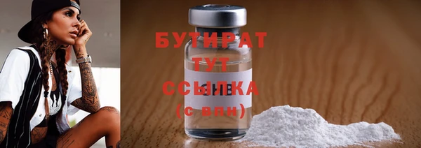 сатива Балабаново