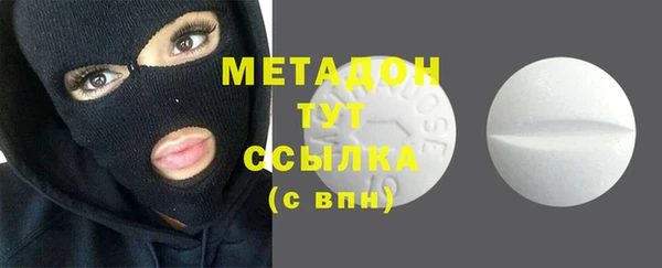 ALPHA PVP Балахна