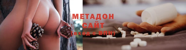 сатива Балабаново