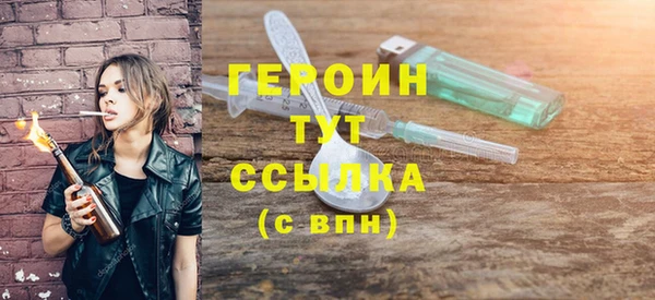 сатива Балабаново