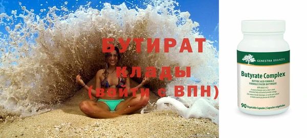 ALPHA PVP Балахна