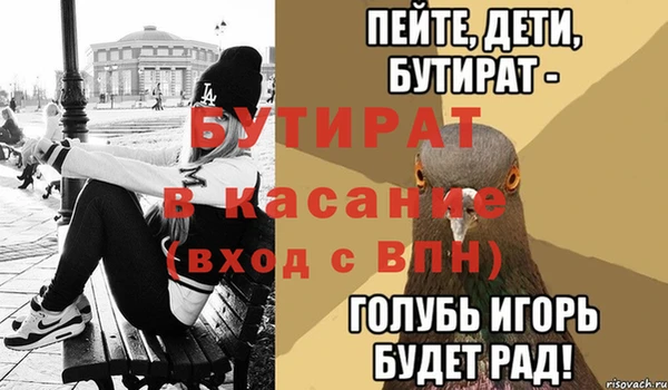 ALPHA PVP Балахна