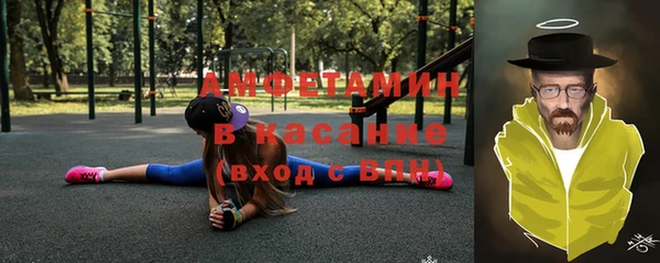 ALPHA PVP Балахна