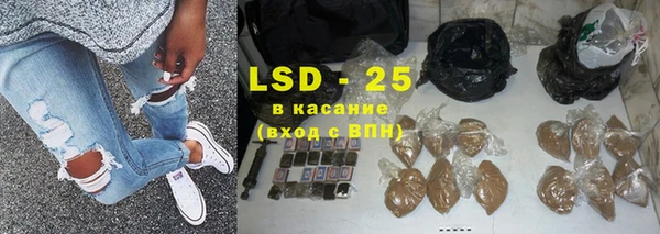 сатива Балабаново