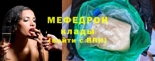 сатива Балабаново