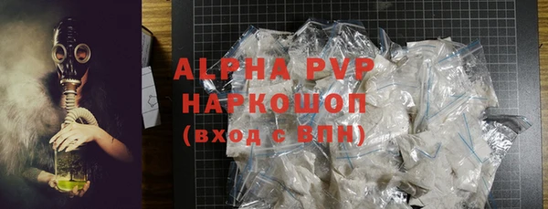 сатива Балабаново