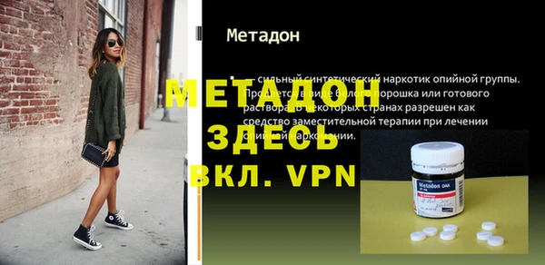 ALPHA PVP Балахна