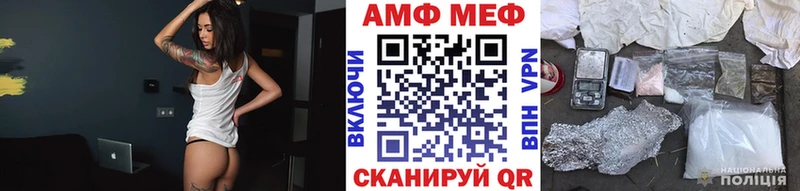 Первитин мет Севск
