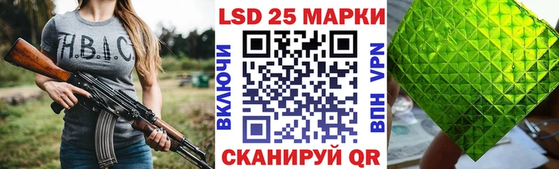 купить наркотик  Севск  MEGA ТОР  Марки 25I-NBOMe 1,5мг 